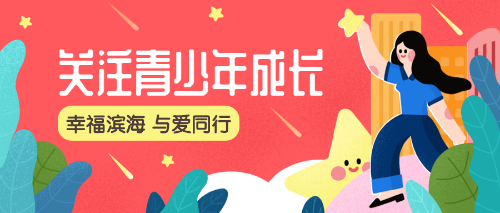 微信图片_20200509150342