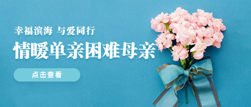 微信图片_20200509150348