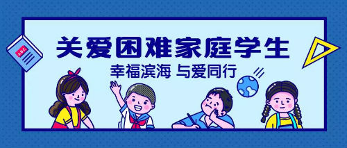 微信图片_20200509150354