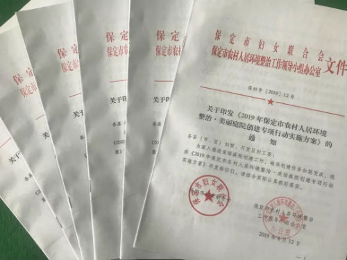 微信图片_20200510211315