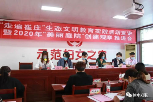 微信图片_20200510212213