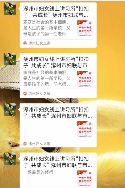 微信图片_20200510213023