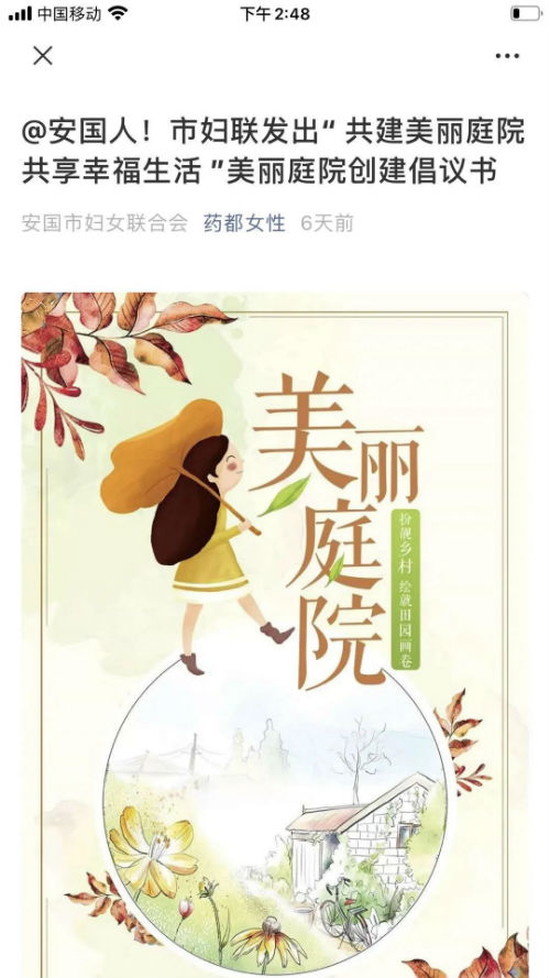 微信图片_20200510213149