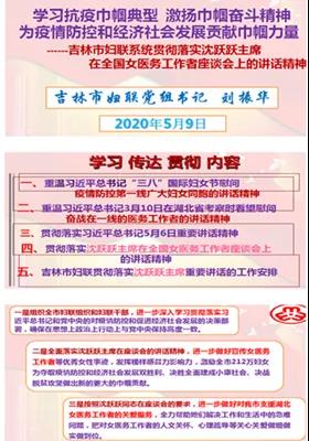 微信图片_20200510214124