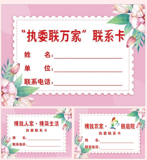 微信截图_20200512233033