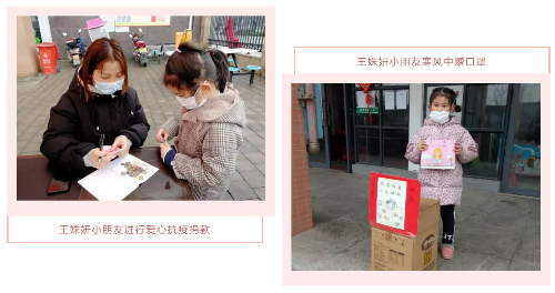 微信截图_20200515003220