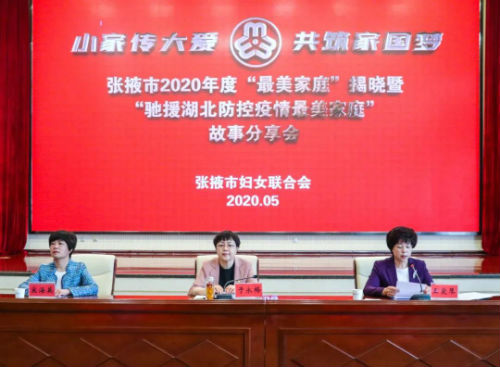 微信图片_20200516234920