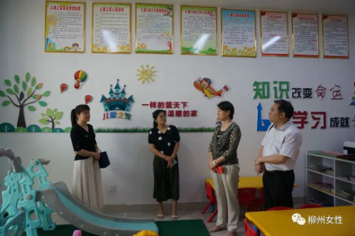微信图片_20200517001951