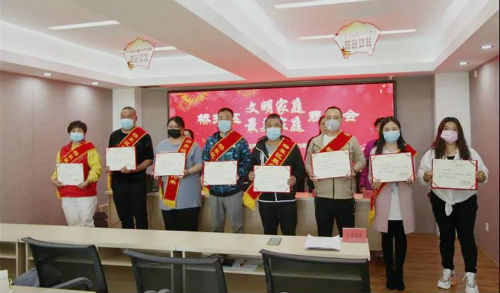 微信图片_20200517223008