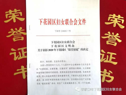 微信图片_20200517223404