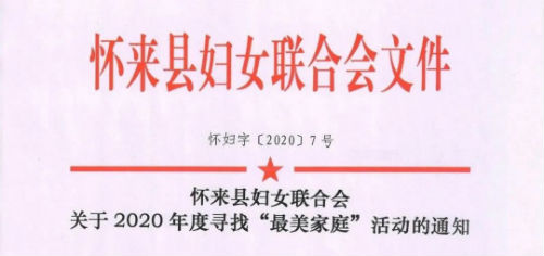 微信图片_20200517223545