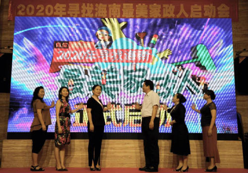 微信图片_20200521225046