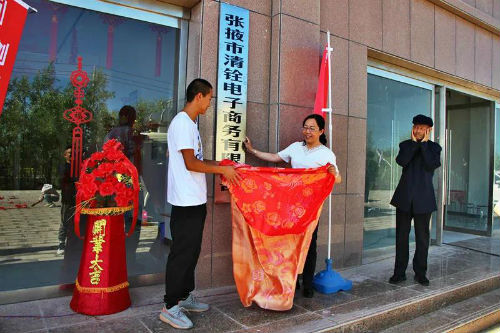 微信图片_20200629144211
