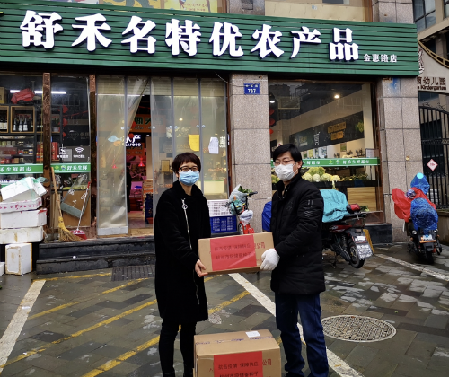 微信图片_20200701151217
