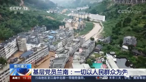 微信图片_20200705095510