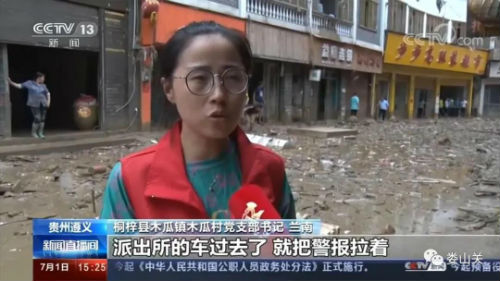 微信图片_20200705095530