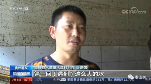 微信图片_20200705095535