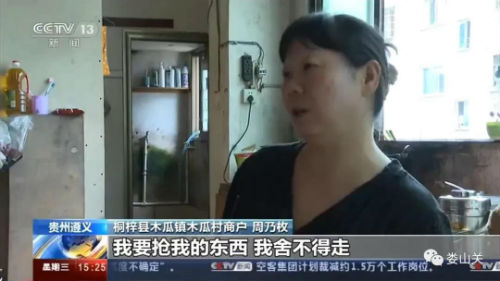 微信图片_20200705095539