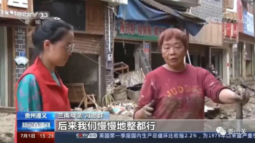 微信图片_20200705095554