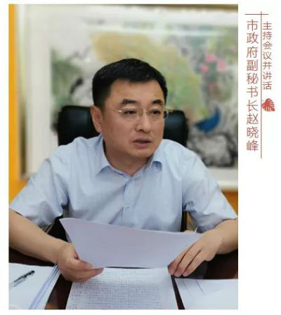 微信图片_20200710111400