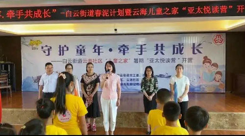微信图片_20200714145655