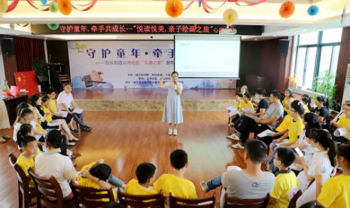 微信图片_20200714145754