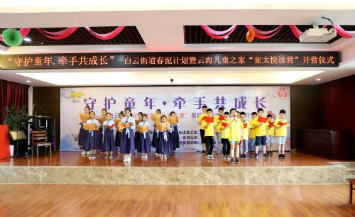 微信图片_20200714144205