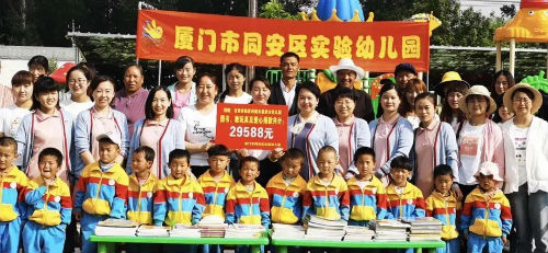 微信图片_20200719131538