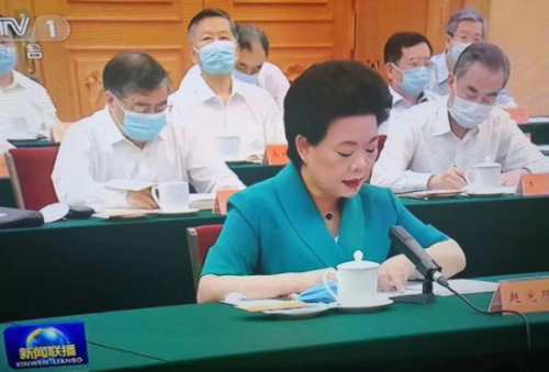 微信图片_20200723174930