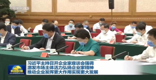 微信图片_20200723174935