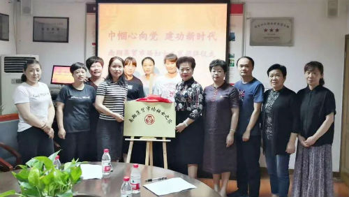 微信图片_20200723174938