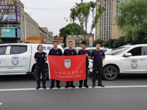 微信图片_20200725110929