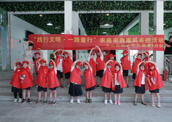 微信图片_20200820162514