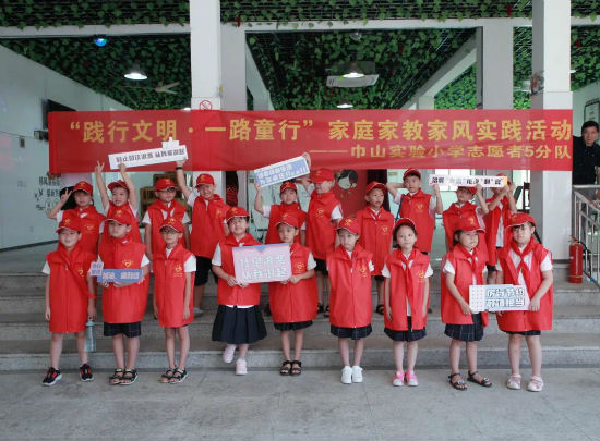 微信图片_20200820162715