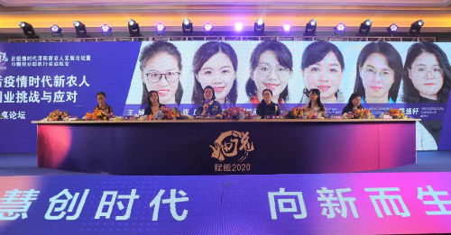 微信图片_20200901164143