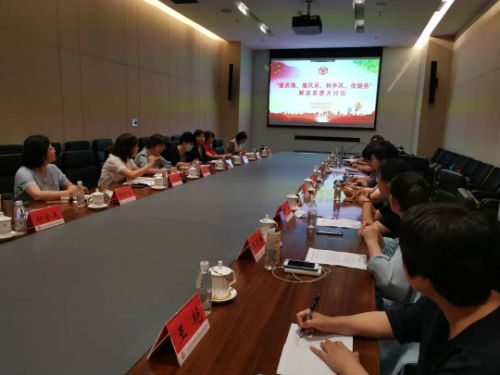 微信图片_20200903123810