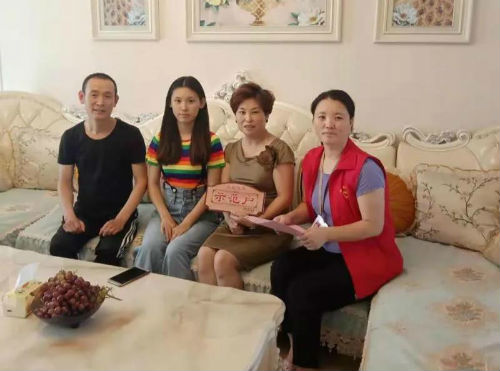 微信图片_20200914162320