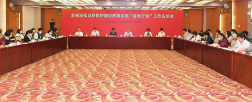 微信图片_20201002143032