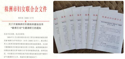 微信截图_20201025104445