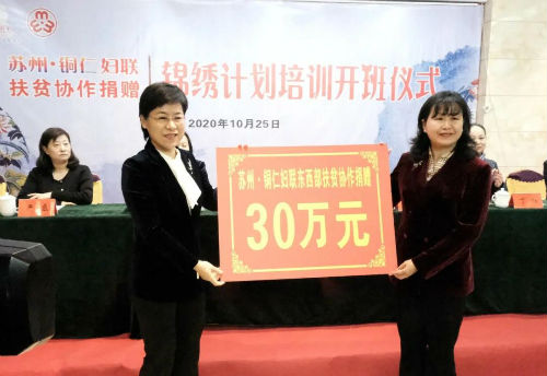 微信图片_20201027094002
