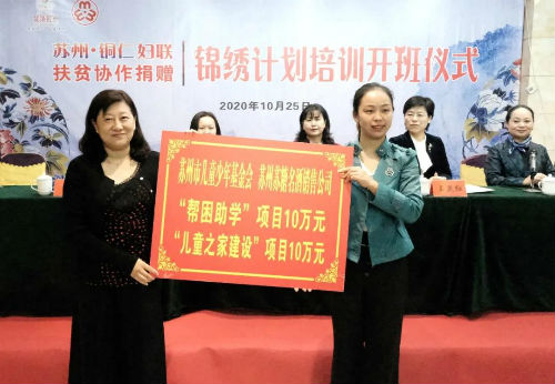 微信图片_20201027094006