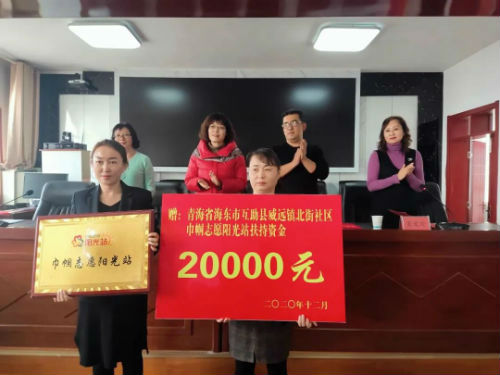 微信图片_20201209091421