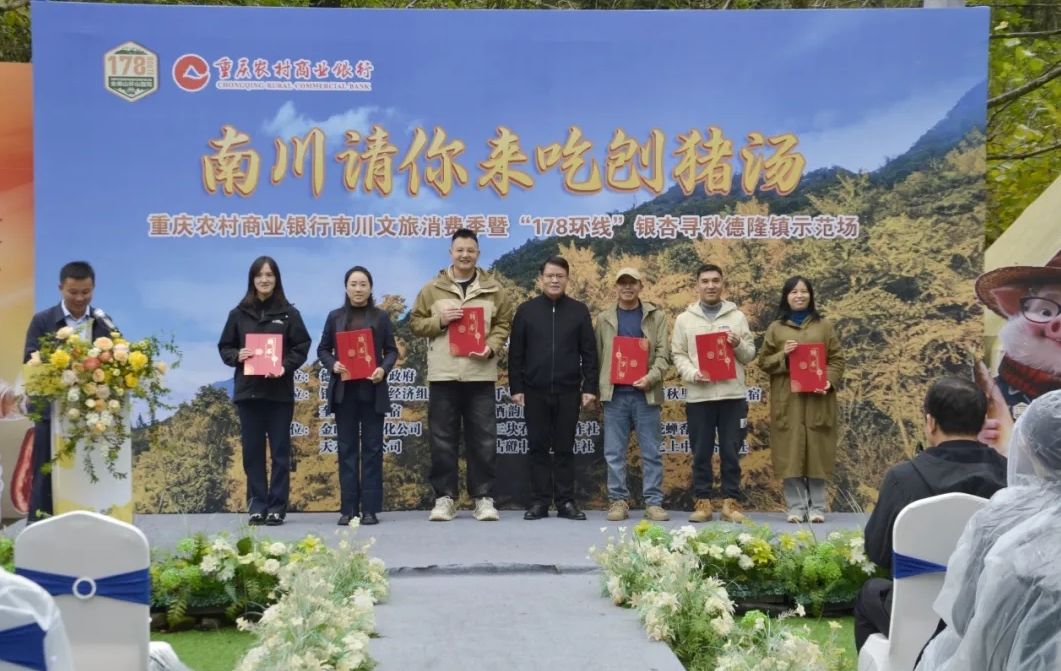 1763106726695390.jpg 图片8.jpg