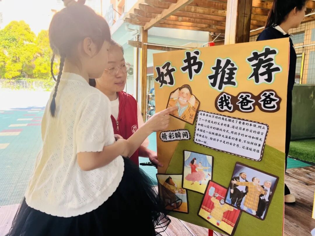 读书日 好书推荐.jpg