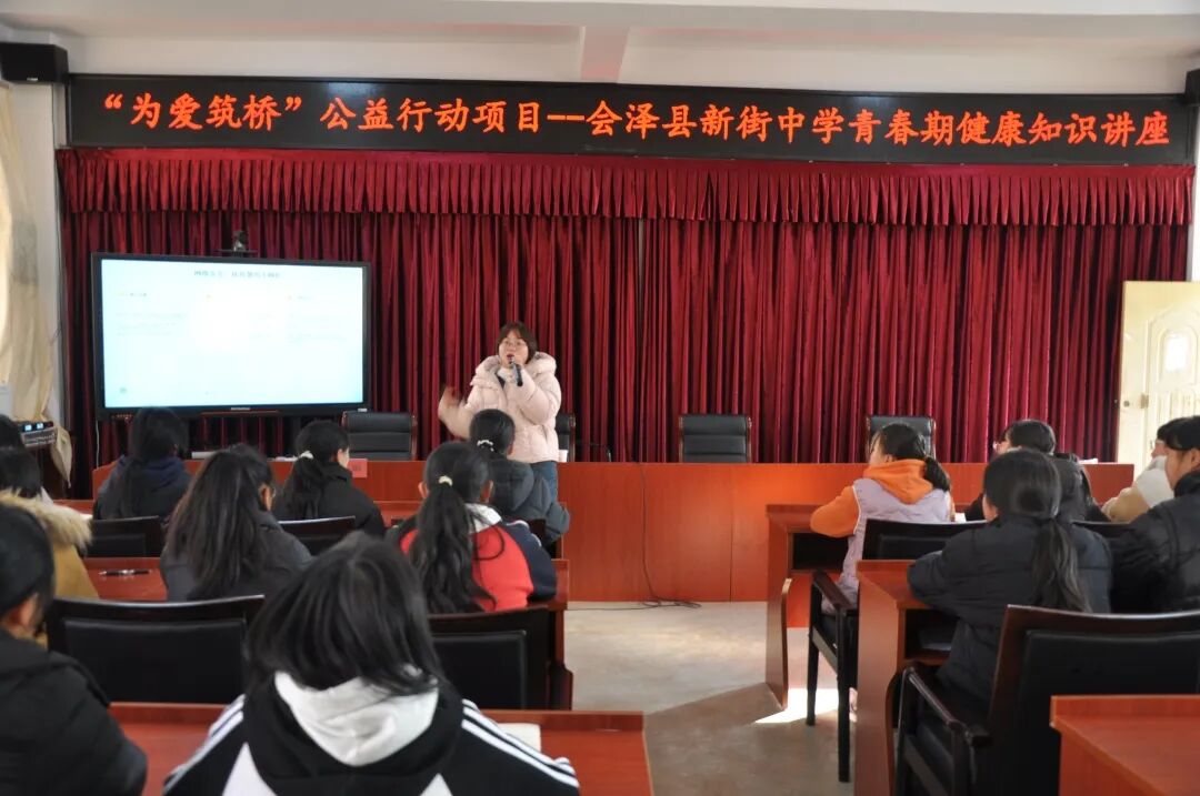 青春期讲座 (1).JPG 青春期讲座 (1).JPG