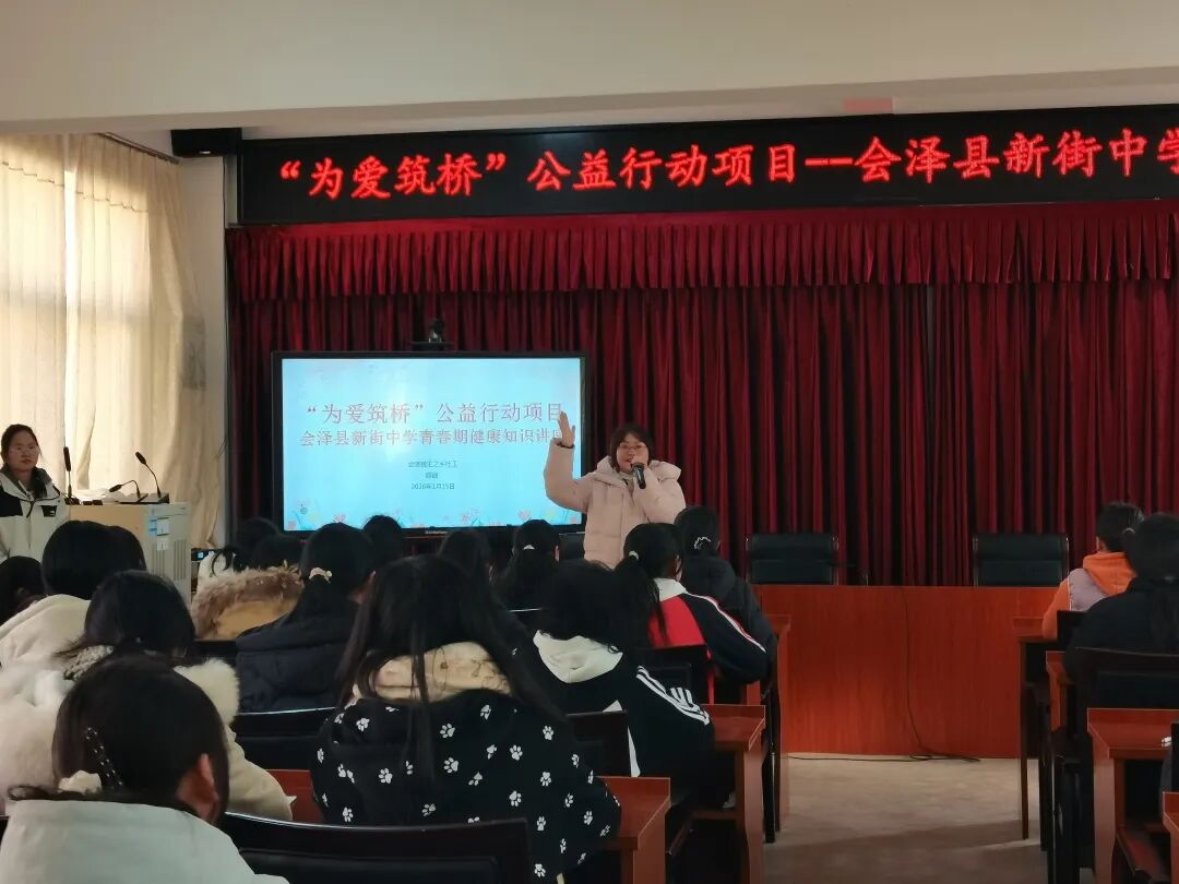 青春期讲座.jpg 青春期讲座.jpg