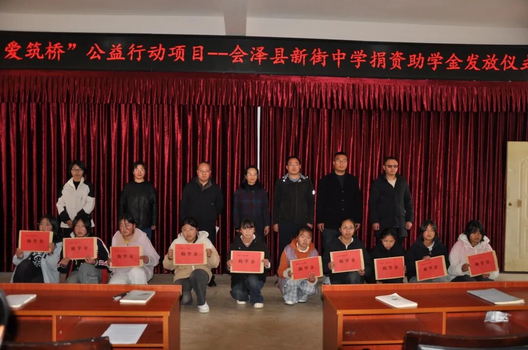 助学金和礼包发放 (1).JPG 助学金和礼包发放 (1).JPG