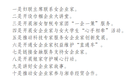 微信图片_2026-03-13_180316_255.png