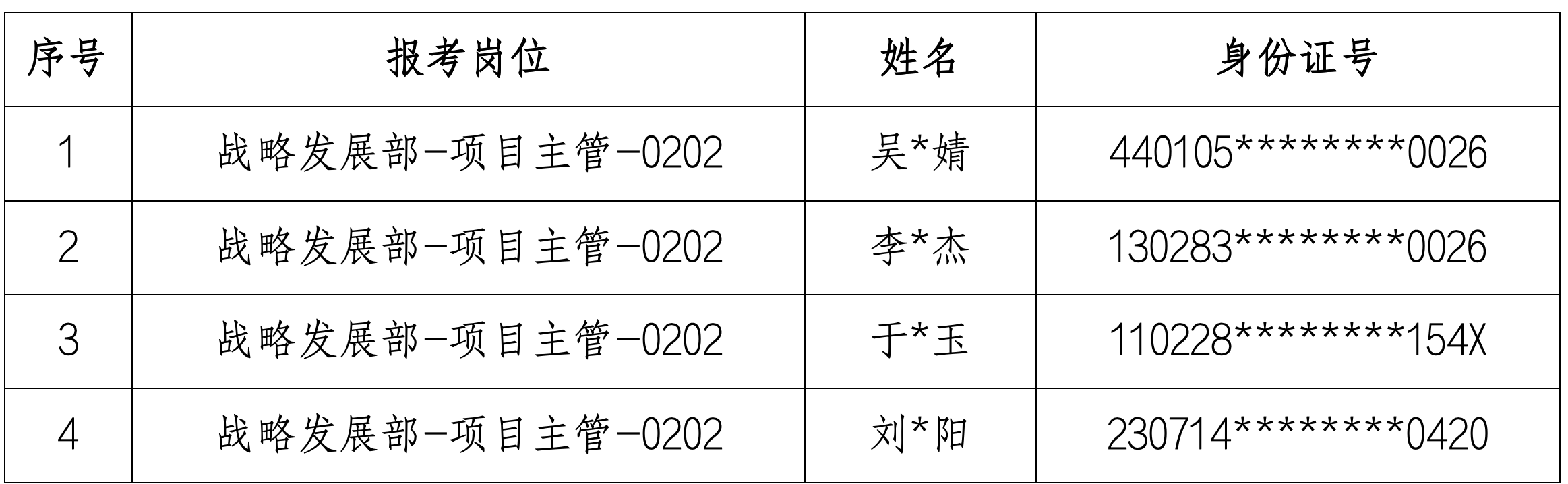 1776753438664692.png 截屏2026-04-21 14.33.47.png