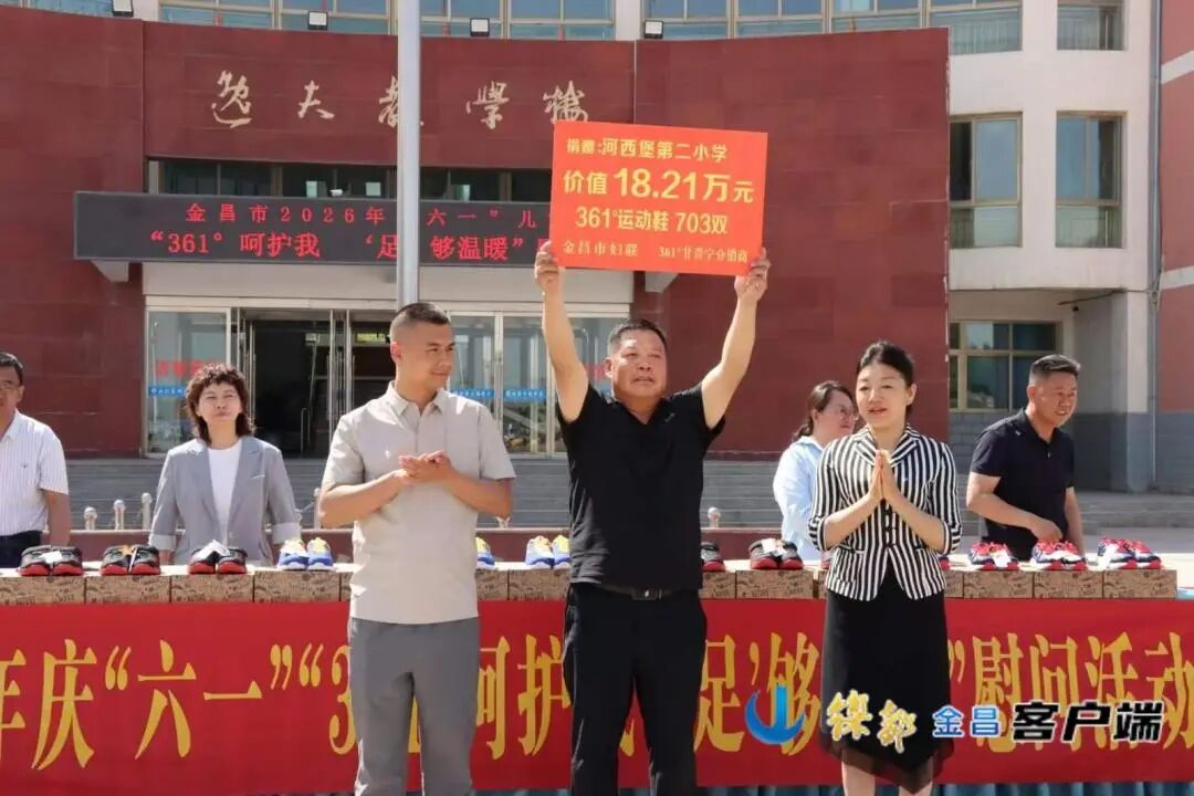 微信图片_2026-06-04_115936_767.jpg